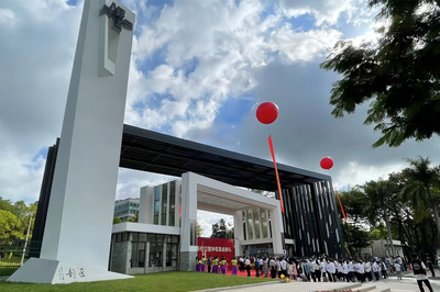 校门装饰