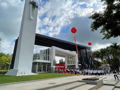 白云学院